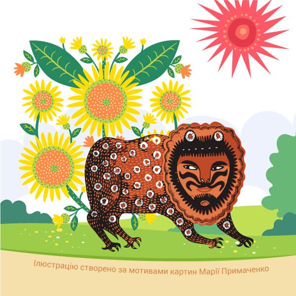 Культурна спадщина України. Винаходи та екологічні проблеми